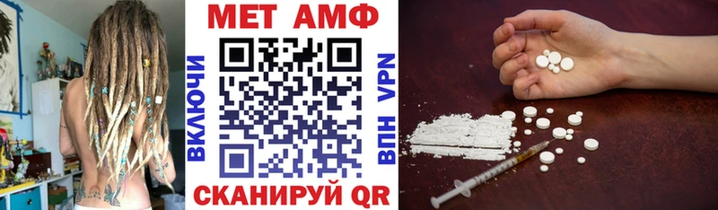 Амфетамин VHQ  гидра   Карачаевск 