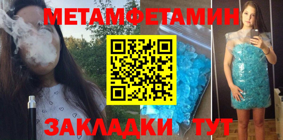 Amphetamine Premium Карачаевск