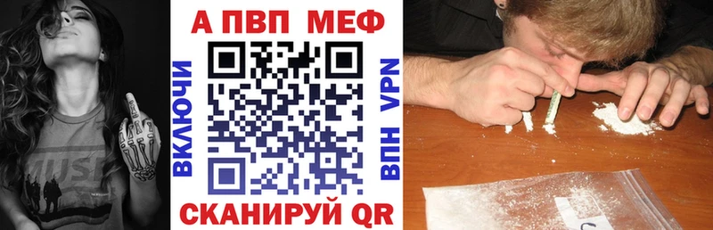 mega зеркало  цены наркотик  Карачаевск  A-PVP кристаллы 