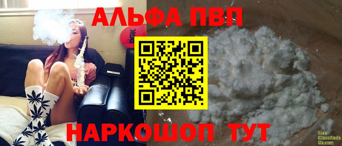 АМФЕТАМИН Карачаевск