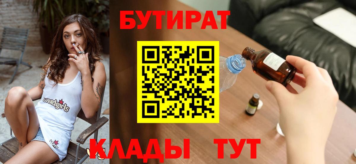 МЕФ   Канабис  Карачаевск  ГАШ  ЭКСТАЗИ  Вход с VPN  Кокаин  Лсд 25 