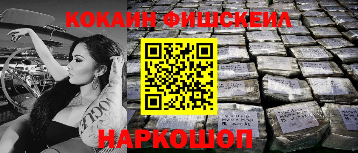 COCAIN 99%  Карачаевск  КОКАИН Боливия 