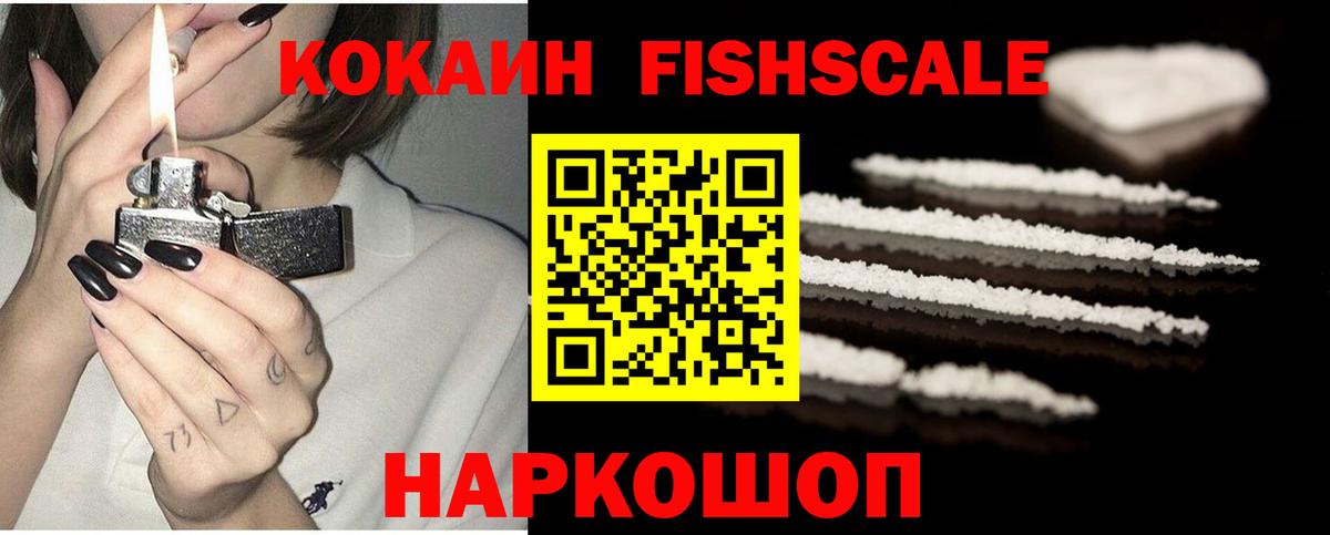 ГАШИШ Карачаевск