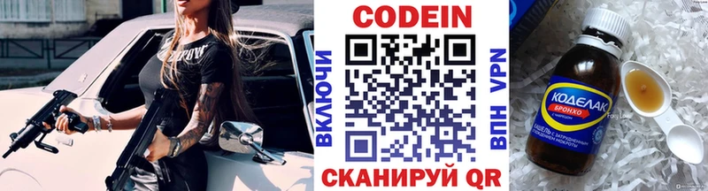гидра tor  Карачаевск  Кодеин Purple Drank 