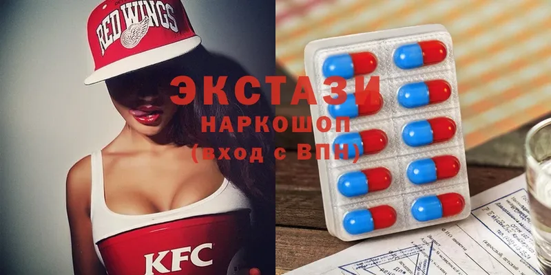 ЭКСТАЗИ mix  Карачаевск 