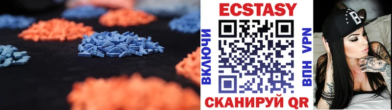 KRAKEN ссылки  Карачаевск  Ecstasy 300 mg 