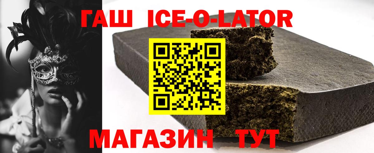 ГАШИШ Cannabis  Вход с VPN  Карачаевск  ГАШИШ Cannabis 