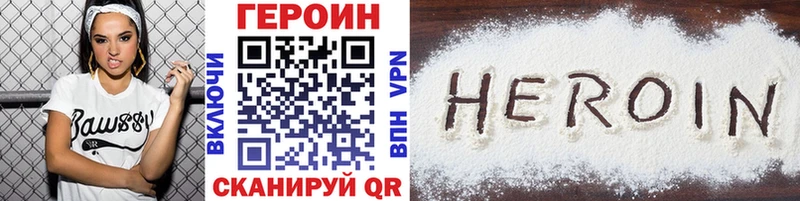 ГЕРОИН Афган  Карачаевск 