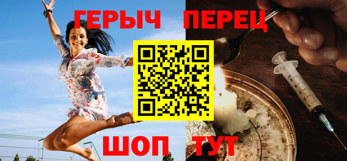 ГЕРОИН афганец  Героин  Карачаевск 