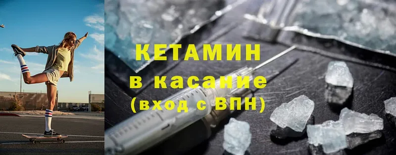 MEGA зеркало  Карачаевск  Кетамин ketamine 