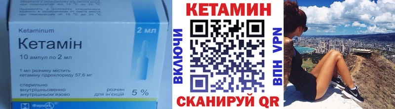 КЕТАМИН VHQ  ОМГ ОМГ как войти  Карачаевск 