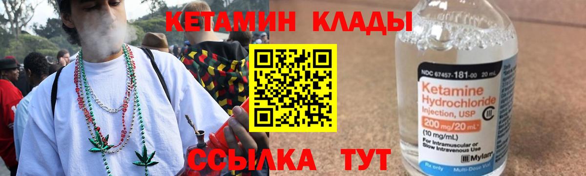 Карачаевск  ссылка на мегу зеркало  сайты даркнета как зайти  Кетамин ketamine  Вход с VPN 