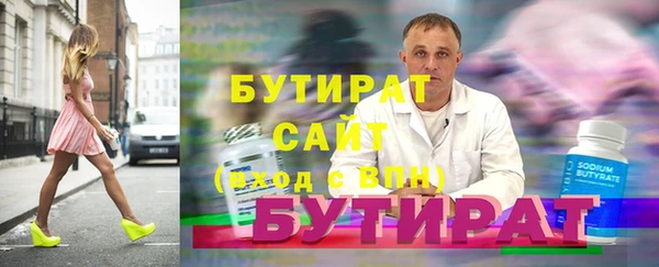 кокс Бердск