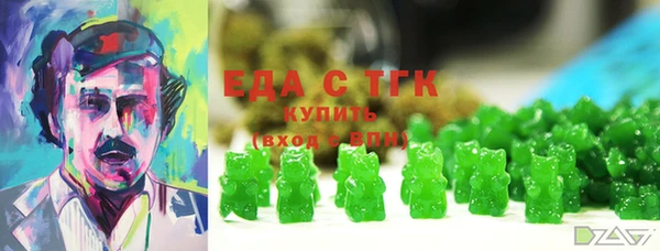 трава Артём
