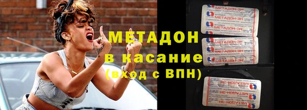 mdma Ачинск