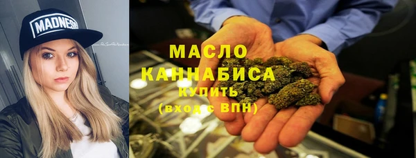 mdma Ачинск