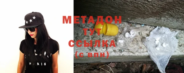 mdma Ачинск