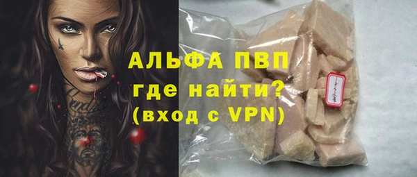 mdma Ачинск