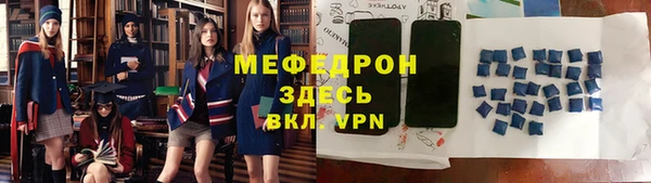 кокс Бердск