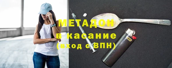 трава Артём