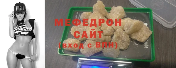 mdma Ачинск