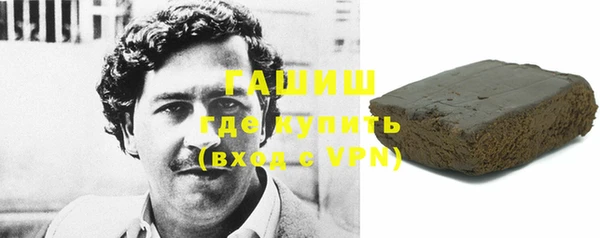 трава Артём