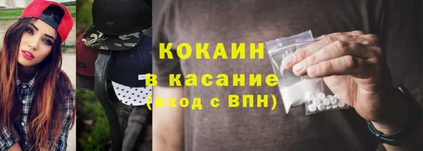 mdma Ачинск
