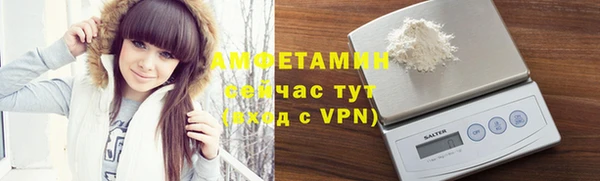 mdma Ачинск