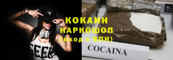 кокс Бердск