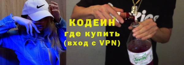 mdma Ачинск