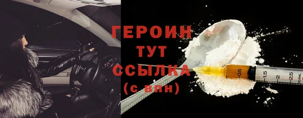 mdma Ачинск