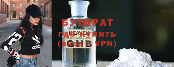 мефедрон мука Долгопрудный