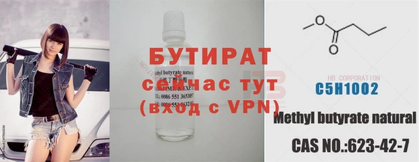 кокс Бердск