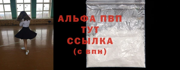 трава Артём