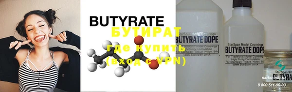 mdma Ачинск