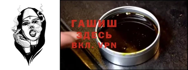 трава Артём