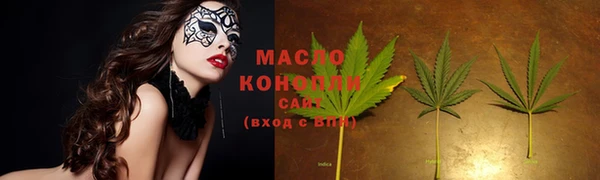 mdma Ачинск