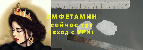 трава Артём