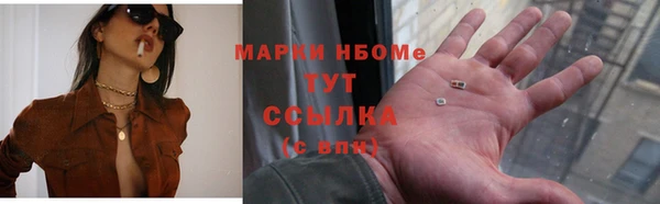 трава Артём