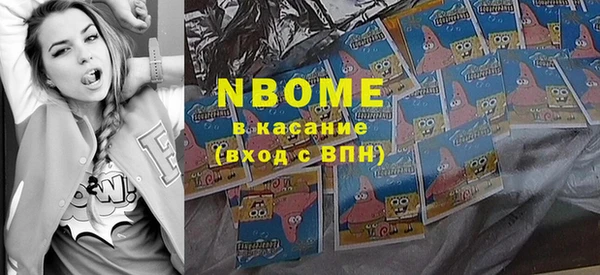 трава Артём