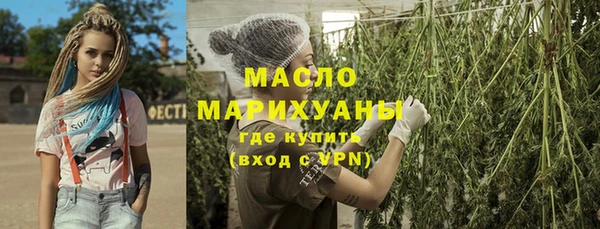 mdma Ачинск