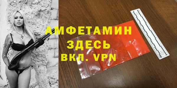 трава Артём