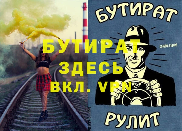 трава Артём