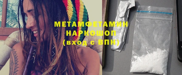 трава Артём