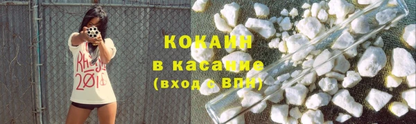 mdma Ачинск