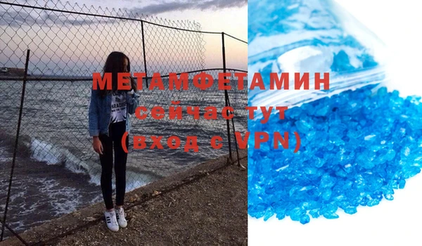 mdma Ачинск
