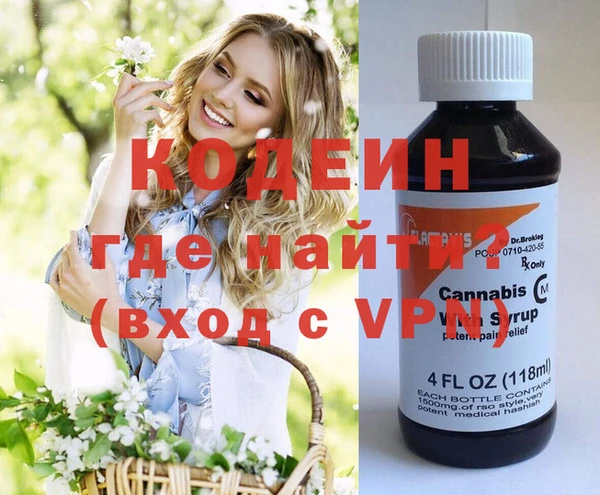 кокс Бердск