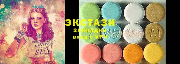 ECSTASY Горно-Алтайск