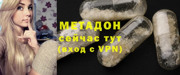 трава Артём