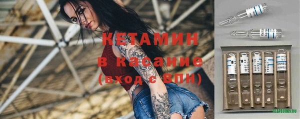 кокс Бердск